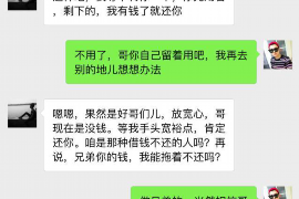 日喀则讨债公司如何把握上门催款的时机